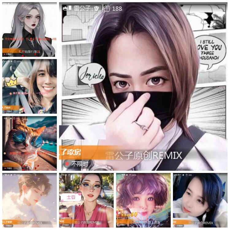 凡人🎤V娱热点