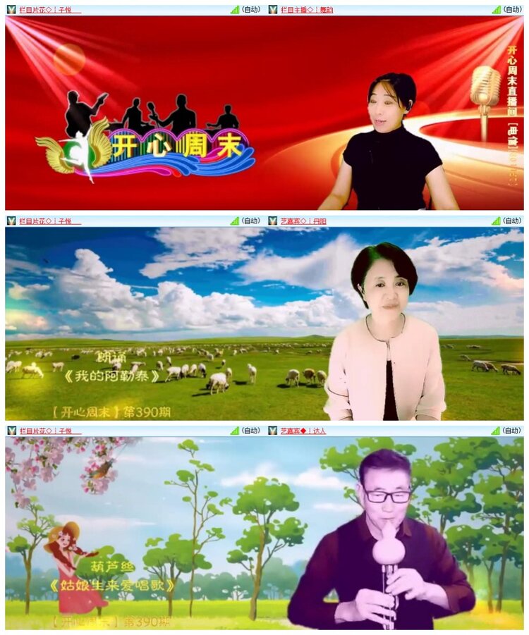 南风🎤V娱热点