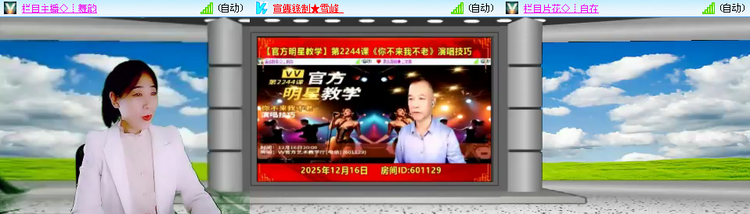 无言🎤V娱热点