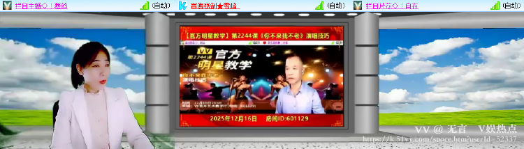 无言🎤V娱热点