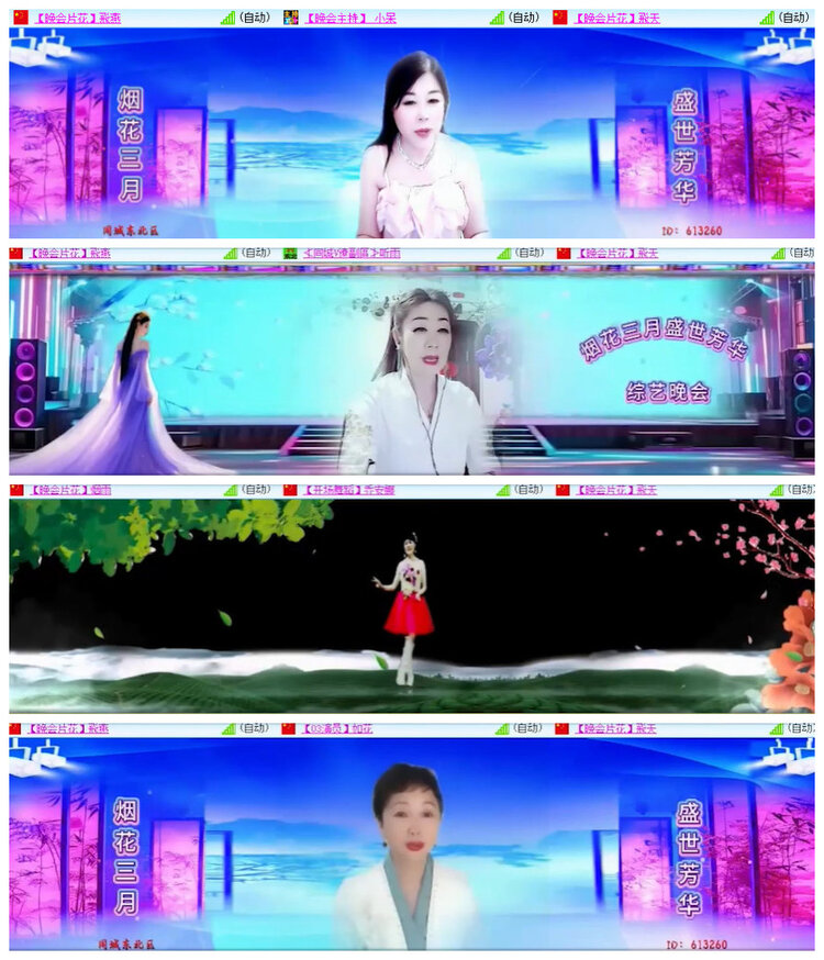 沛滢🎤V娱热点