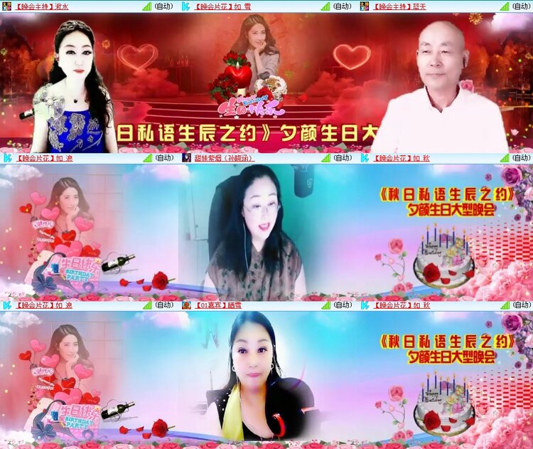 思点🎤V娱热点