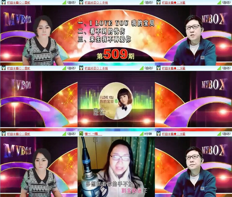 小朵🎤V娱热点