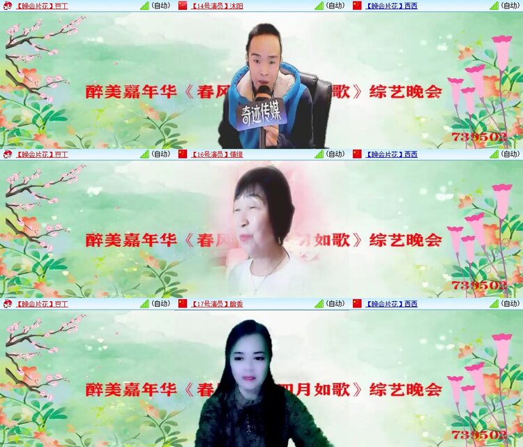 若雨🎤V娱热点