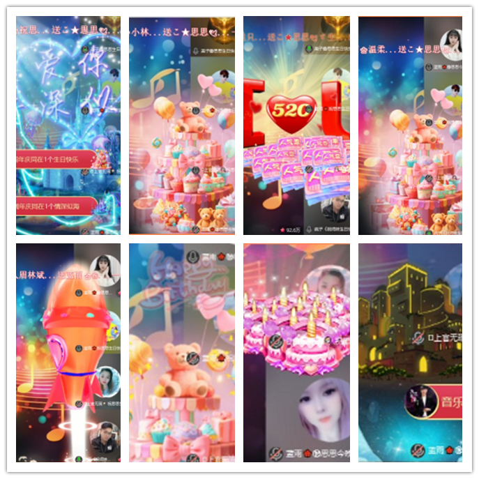 九小九324🎤V娱热点