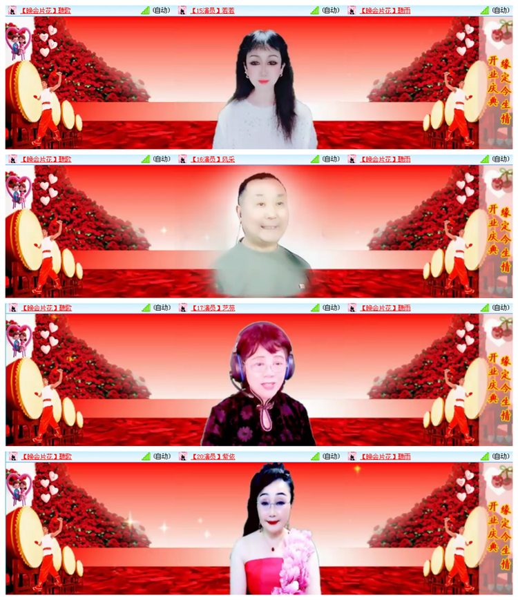 听云🎤V娱热点