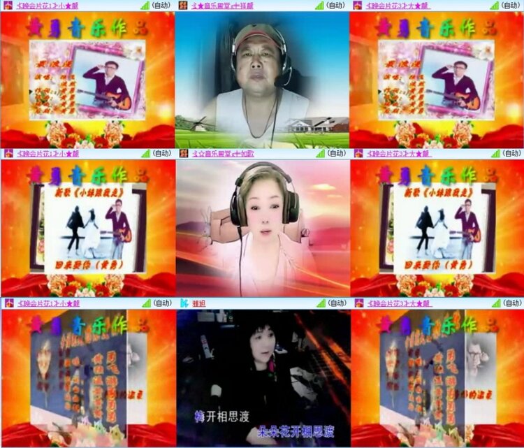 云中云🎤V娱热点