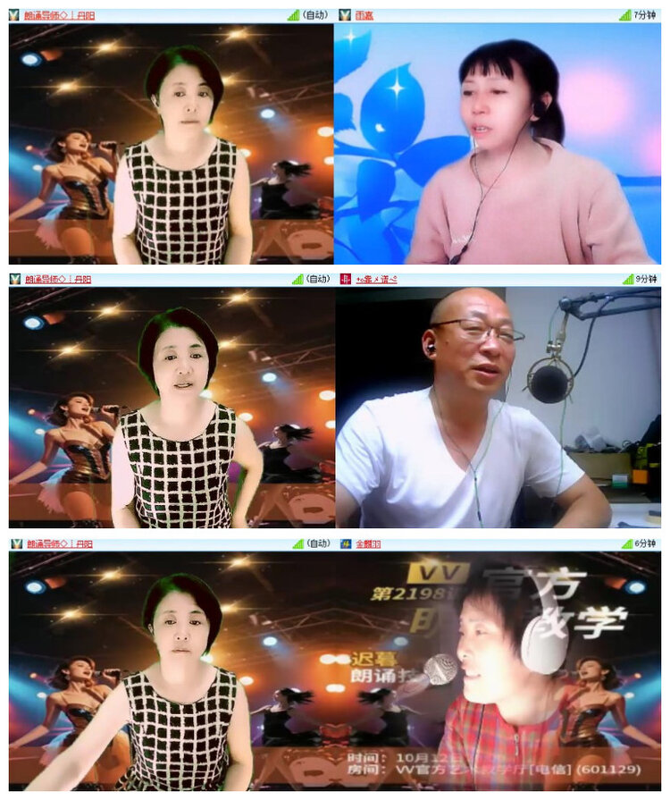 沛滢🎤V娱热点