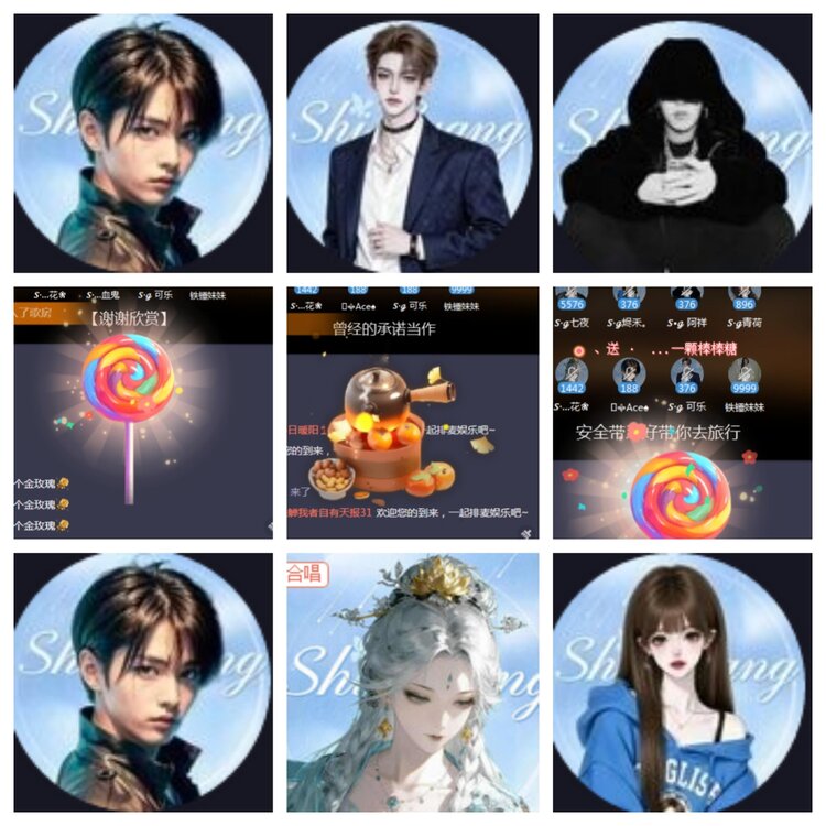 小浅🎤V娱热点