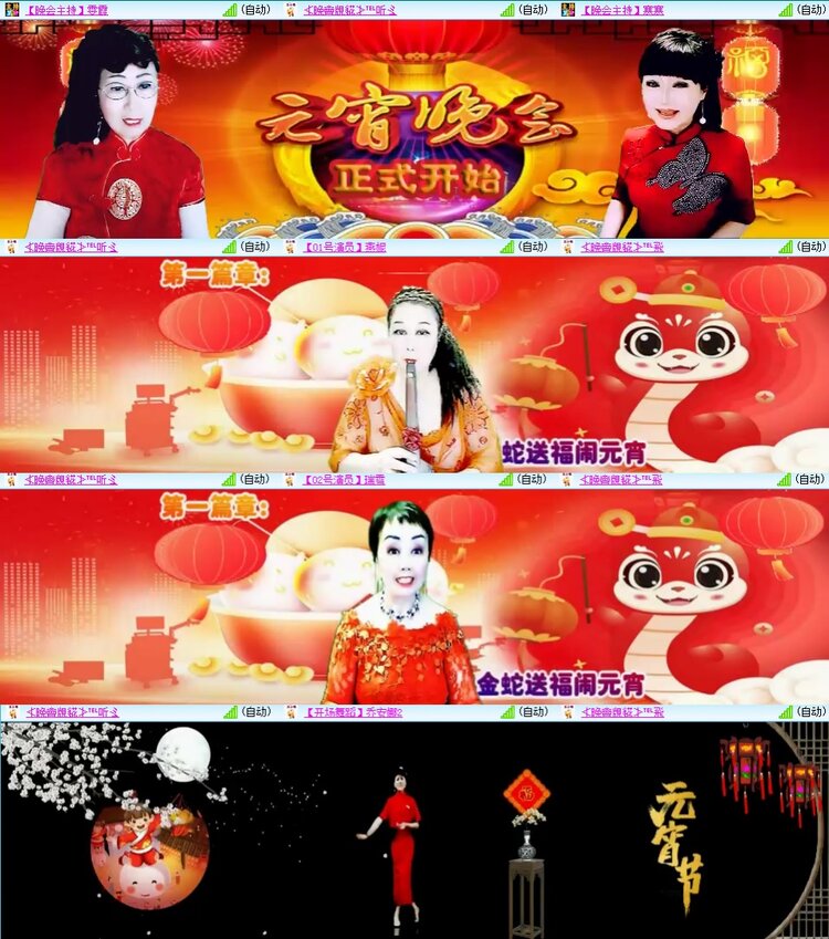 安然🎤V娱热点