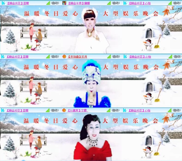 航航🎤V娱热点