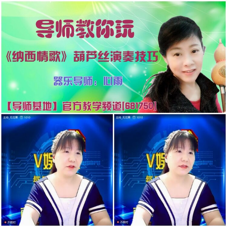 无言🎤V娱热点