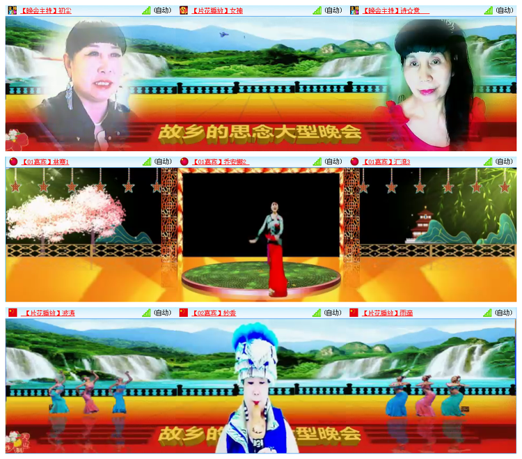 九小九324🎤V娱热点