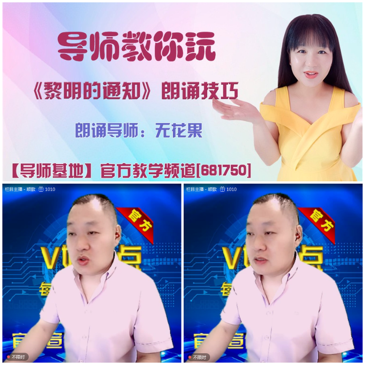 无言🎤V娱热点