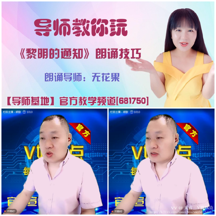 无言🎤V娱热点