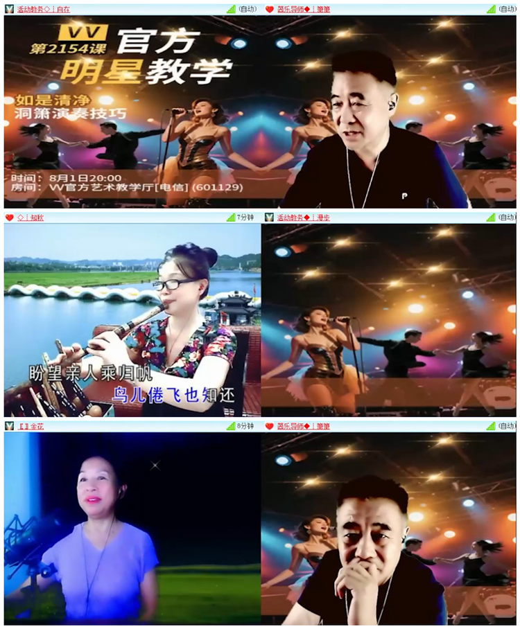 背影🎤V娱热点