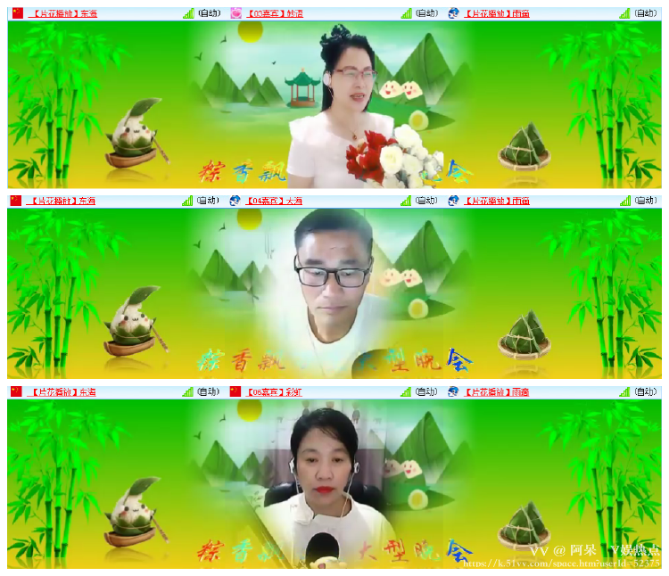 阿呆🎤V娱热点