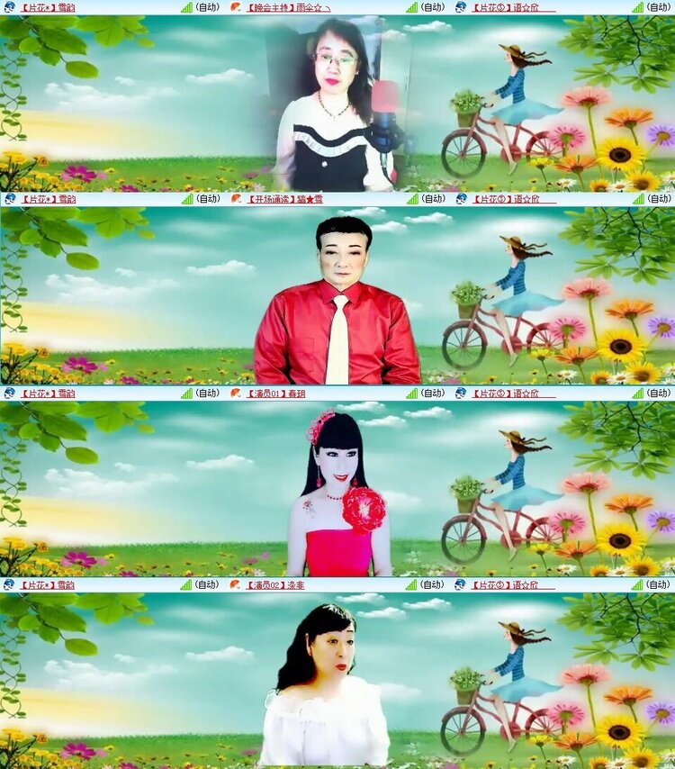 曾经🎤V娱热点