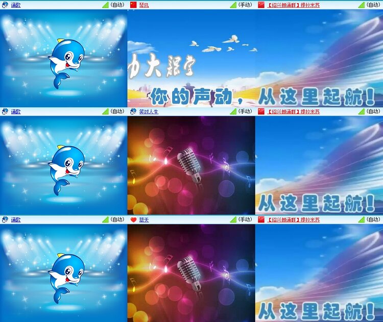 云中云🎤V娱热点