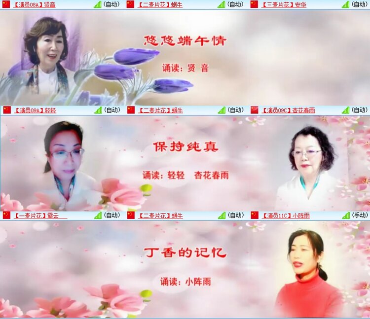 梅香🎤V娱热点