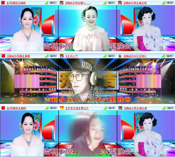 漂泊🎤V娱热点