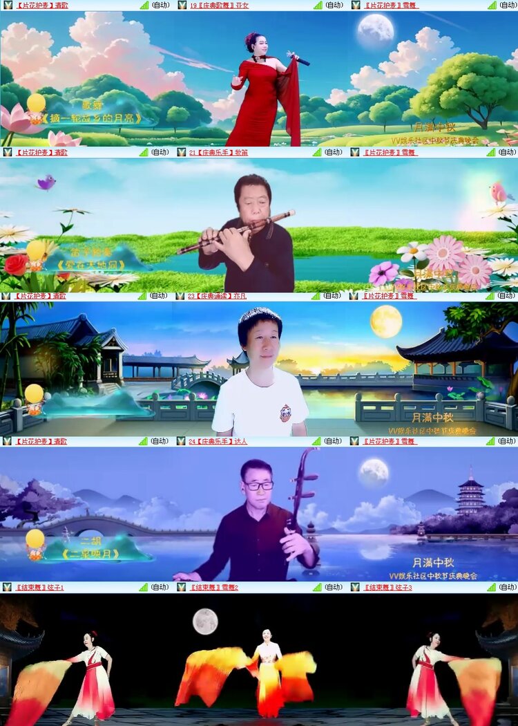 思点🎤V娱热点