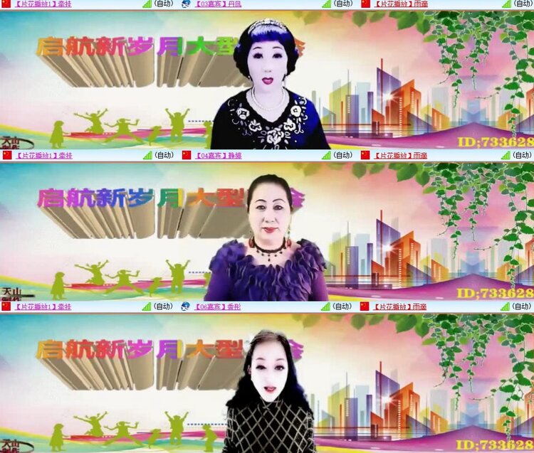 飞翔🎤V娱热点