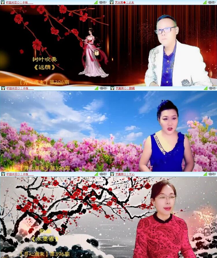 曾经🎤V娱热点