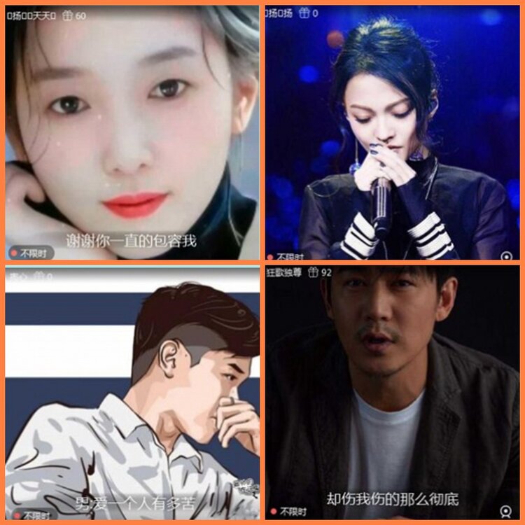 安然🎤V娱热点