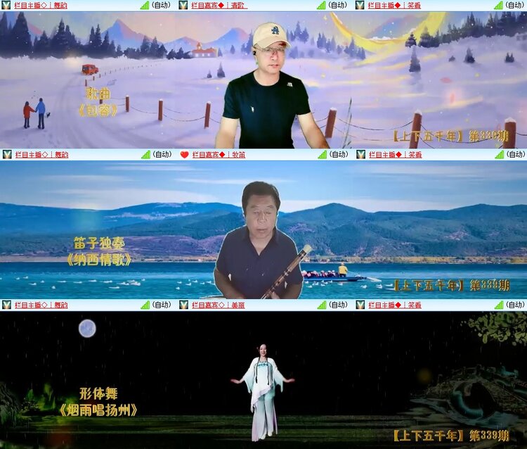 安然🎤V娱热点