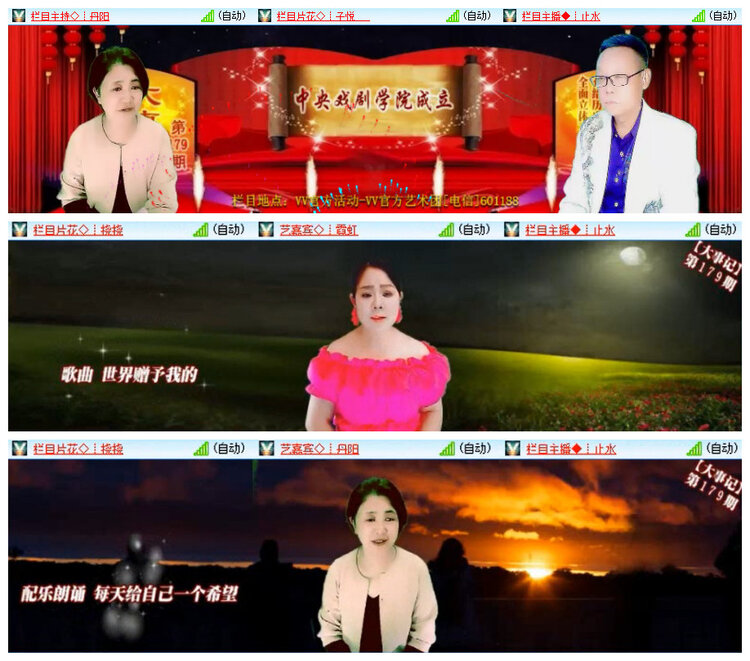 杜影🎤V娱热点