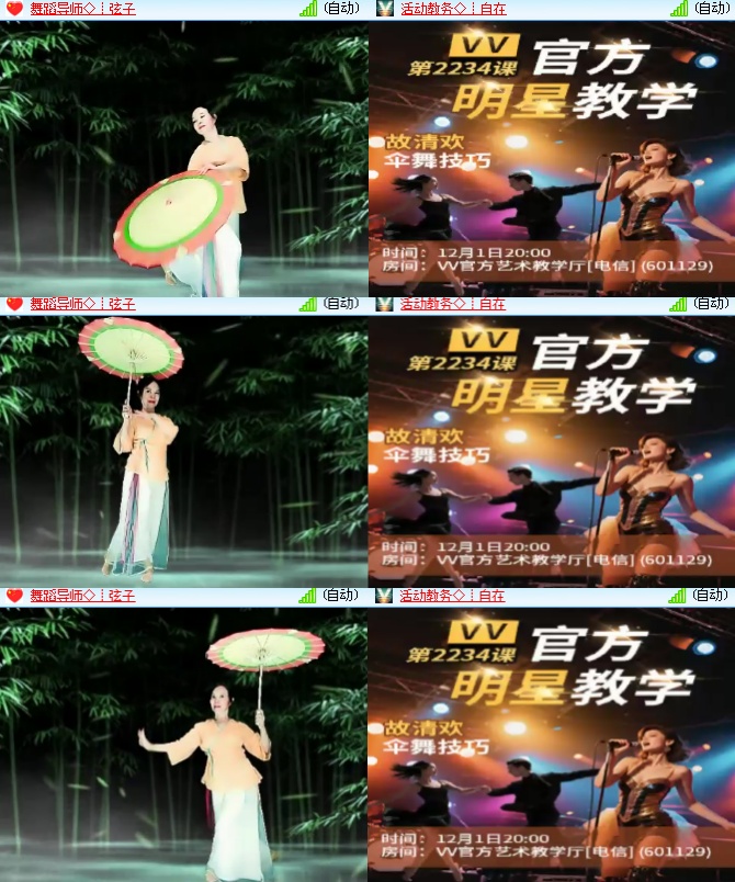 海燕🎤V娱热点