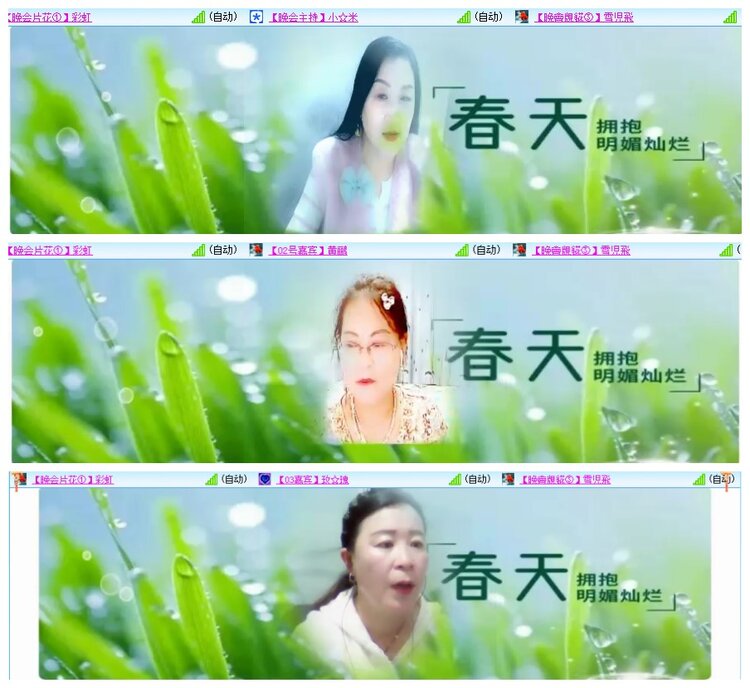 墨馨儿🎤V娱热点