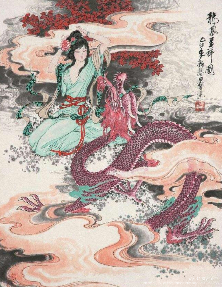 凛然正气
