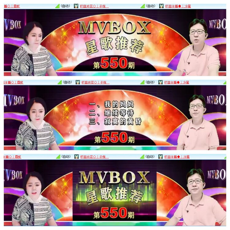 柠檬🎤V娱热点
