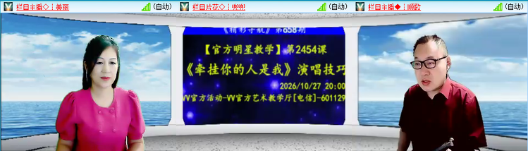 无言🎤V娱热点