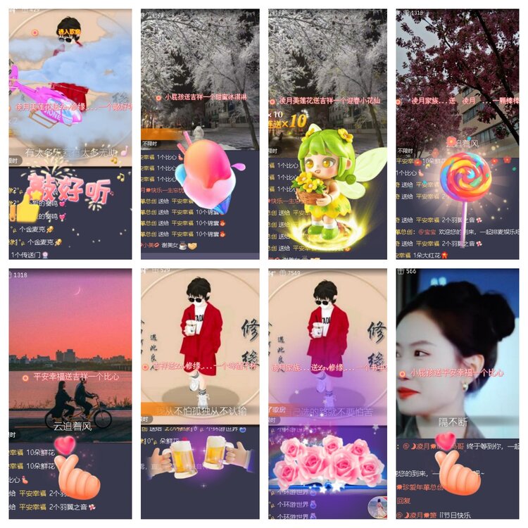 小浅🎤V娱热点