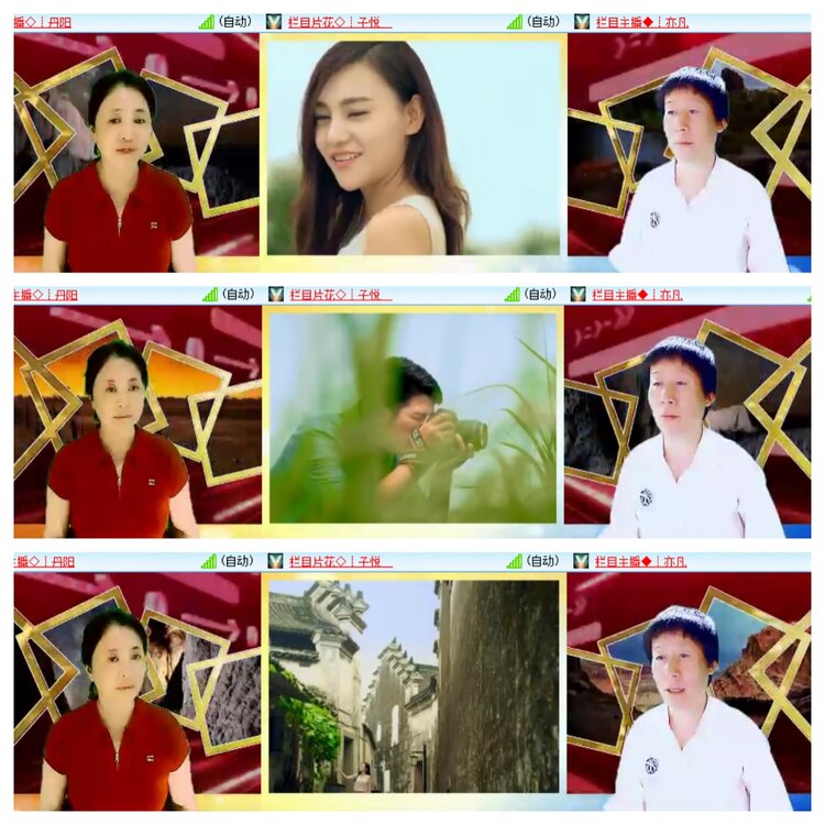 安然🎤V娱热点