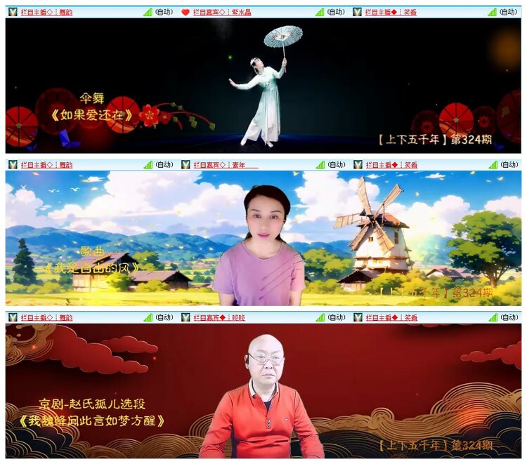 凡人🎤V娱热点