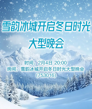 般若🎤V娱热点