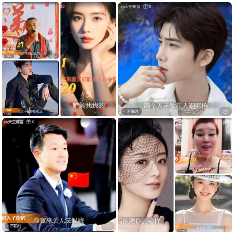 若雨🎤V娱热点