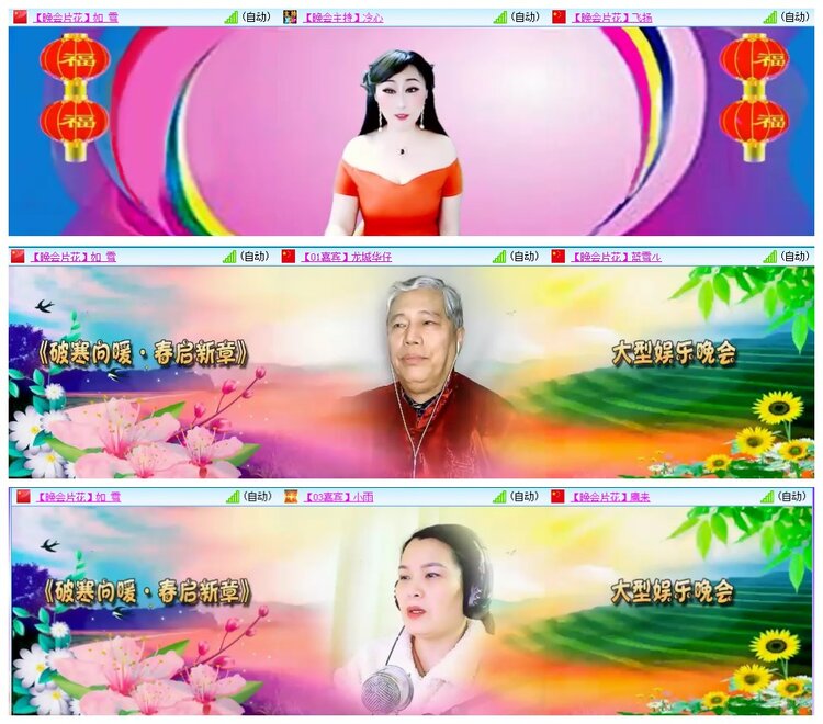 背影🎤V娱热点