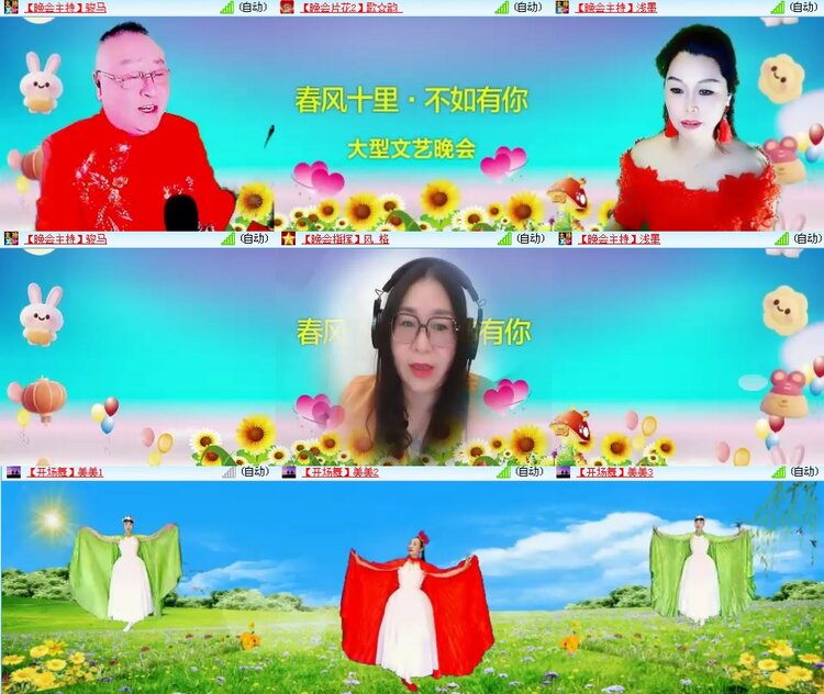 思点🎤V娱热点