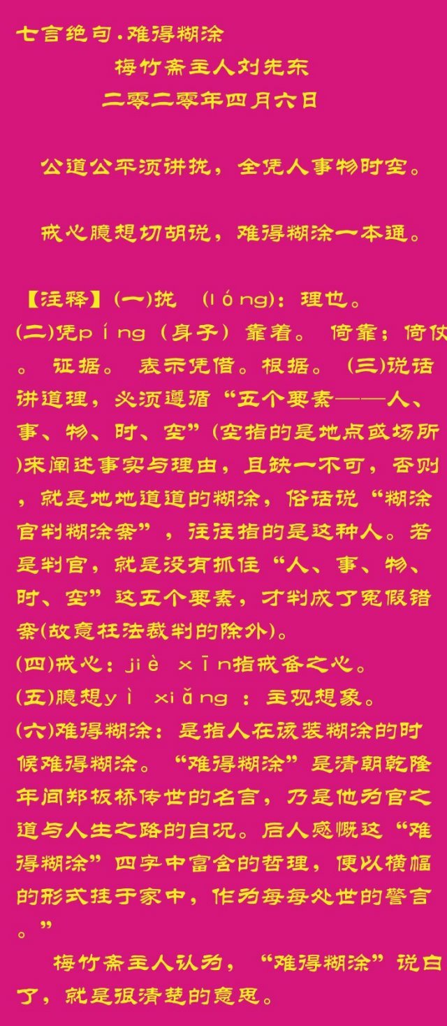梅竹(亚之）