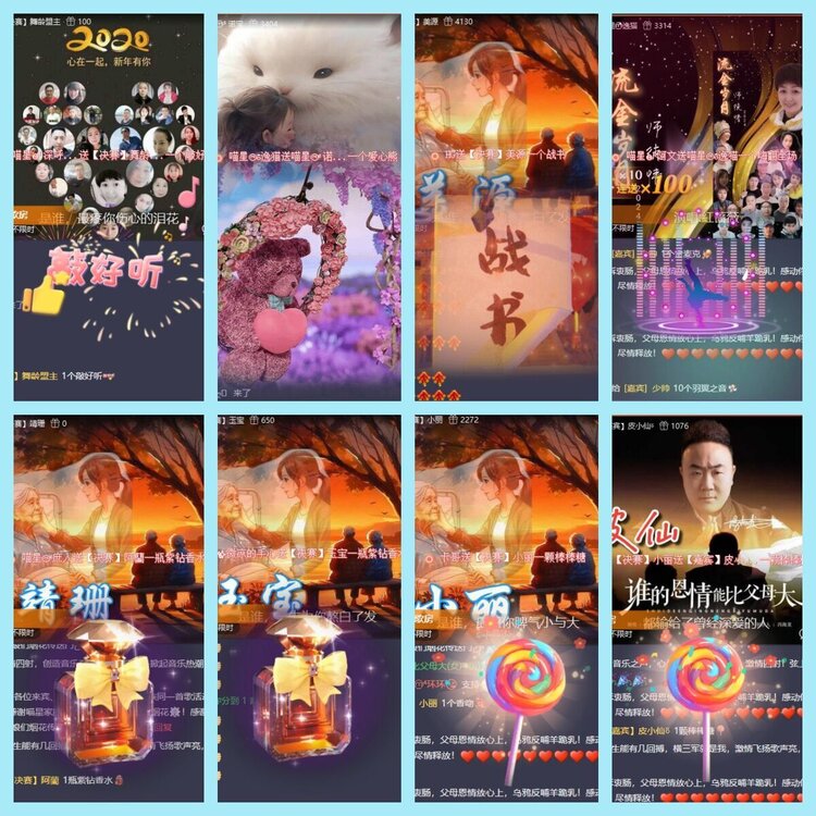 曾经🎤V娱热点