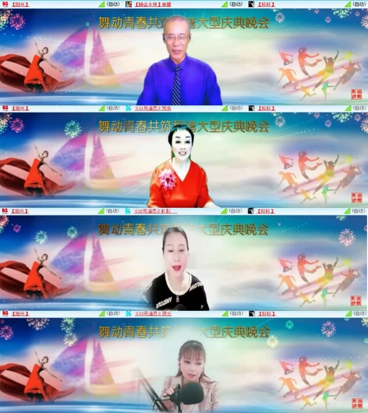 芯薇🎤V娱热点
