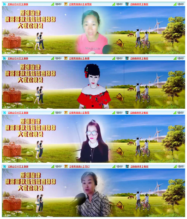 若雨🎤V娱热点