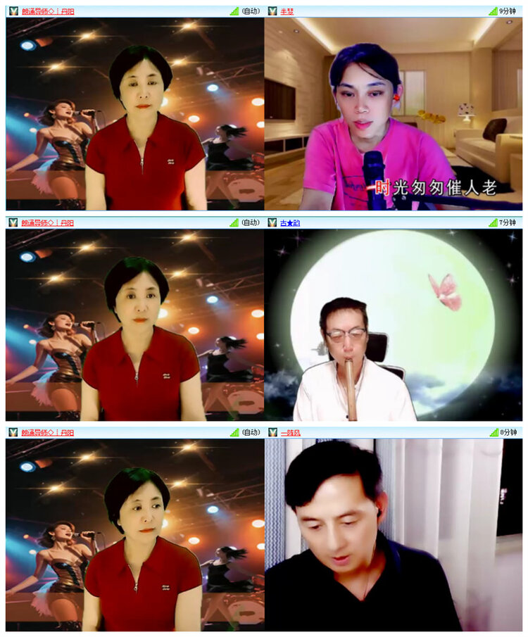 小路🎤V娱热点