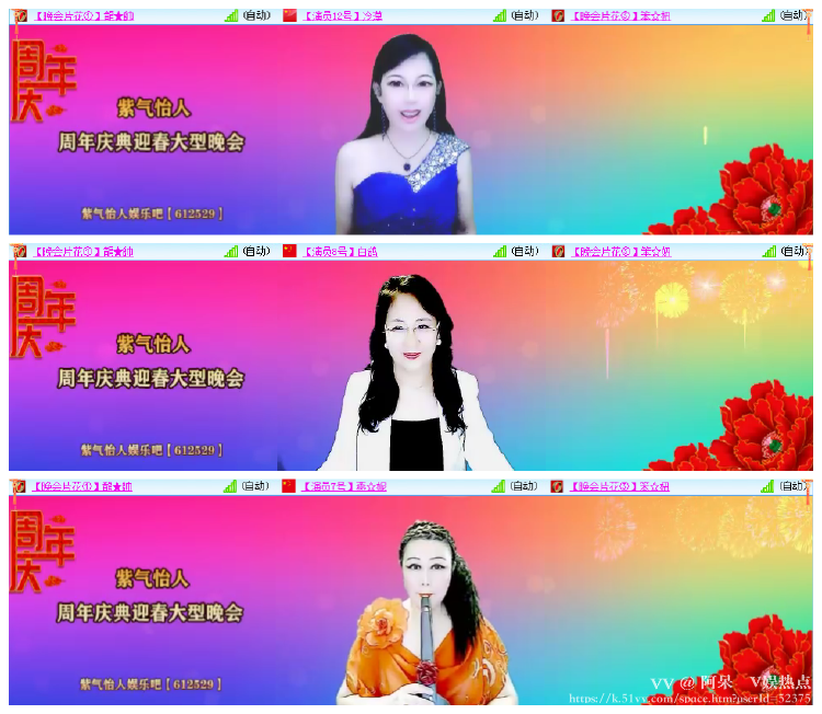 阿呆🎤V娱热点
