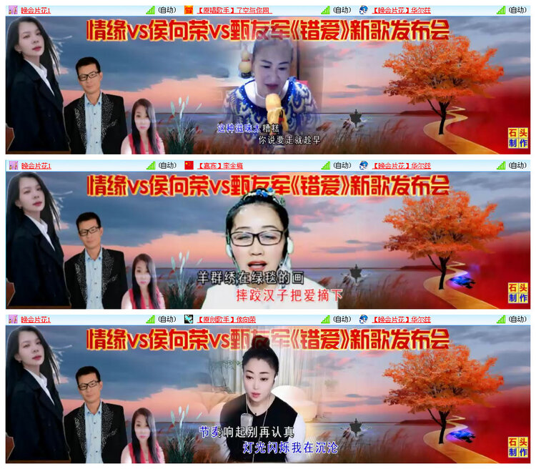 飞翔🎤V娱热点
